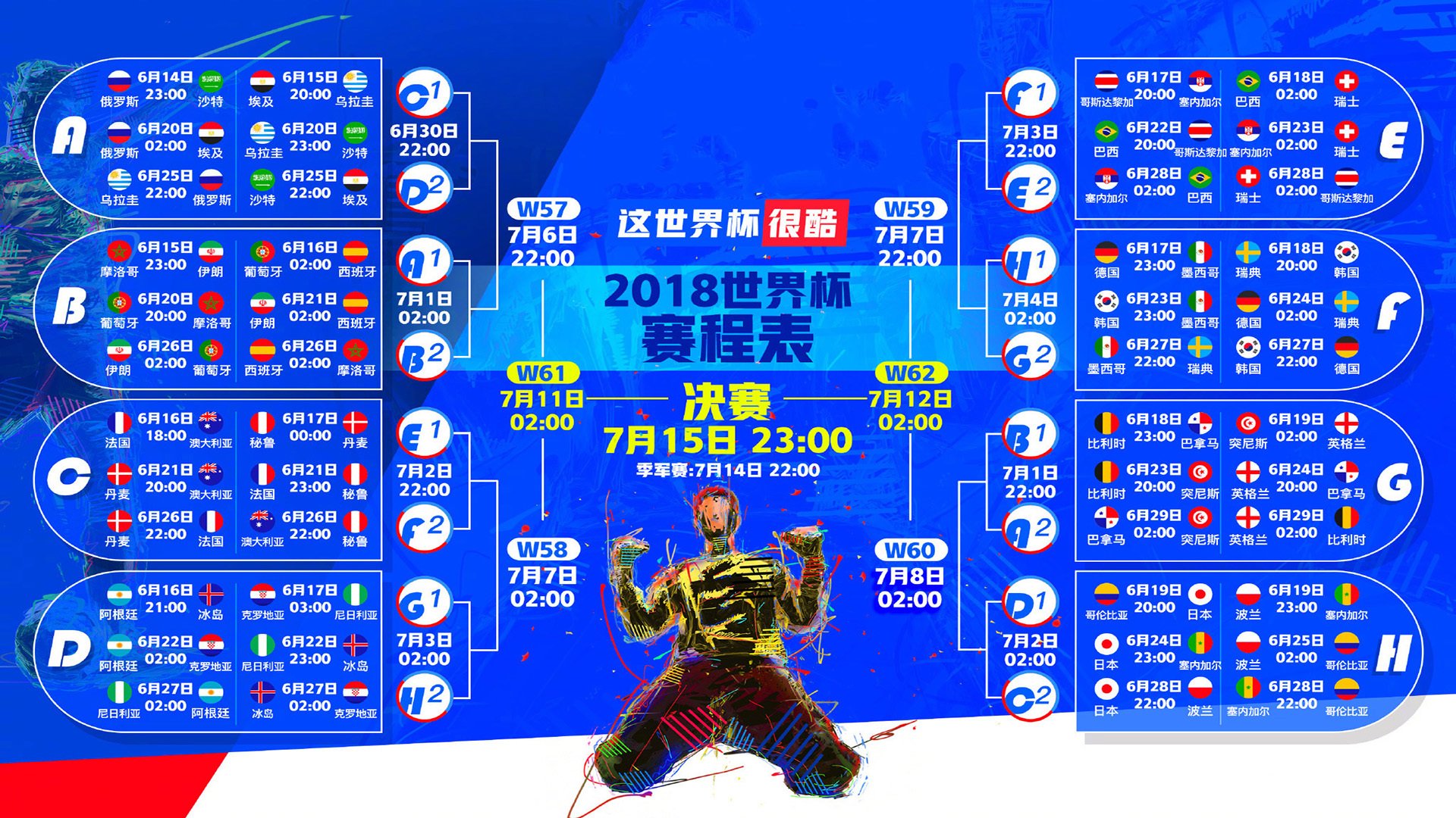 穆古鲁扎绝妙助攻定乾坤，中国队逆境爆发强势取胜！